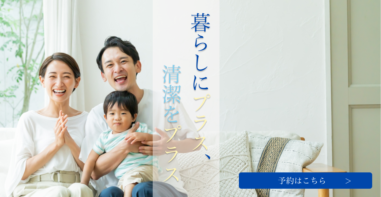 トップ画像①